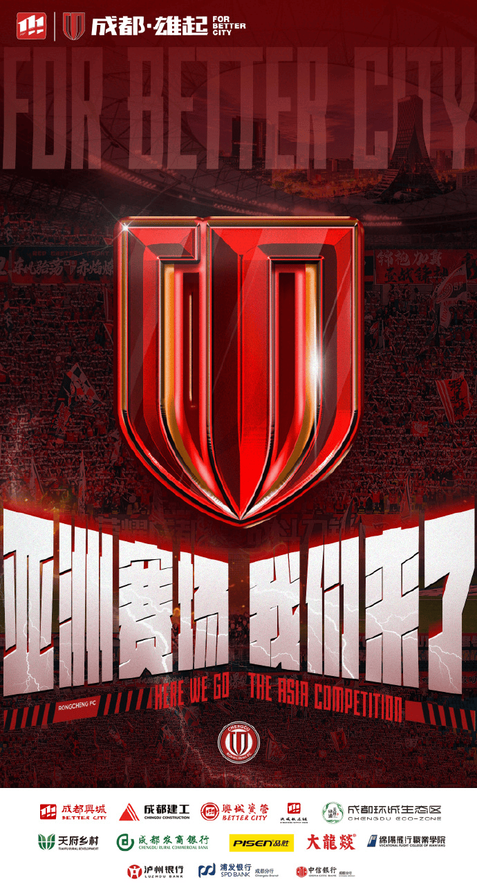 包含塞维利亚加时末段迎来里程碑费德勒新星失利表现惊艳，连对手都承认：赛后成都蓉城备战欧冠的词条